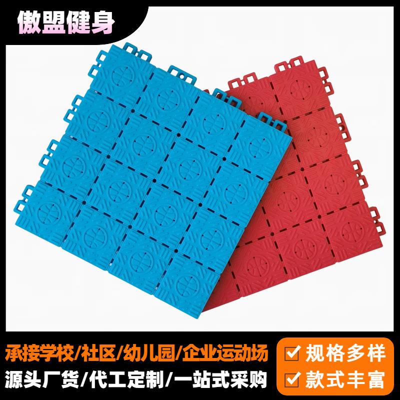 热塑软塑悬浮地板篮球场室外幼儿园户外软质TPE塑料地垫聚烯烃po