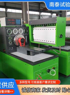 源头工厂出口品质12psb喷油泵试验台柴油泵试验台欧二试验台
