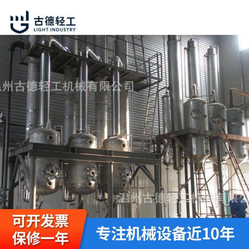 不锈钢多效废水循环蒸发器强制循环蒸发器低温多效蒸发器,五金/工具,其他机械五金,淘宝优惠券,粉丝福利购,淘宝优惠卷