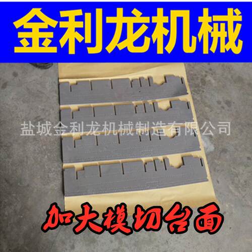 速商标不干胶模切机加大台面标签不干胶半断机可片材卷材
