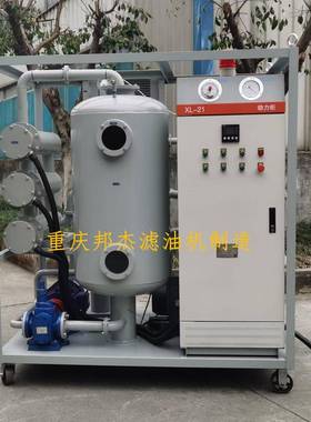 ZY-150变压器油真空滤油机绝缘油真空过滤机