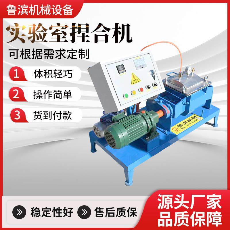 供应5L捏合机真空实验电加热不锈钢温度250度,五金/工具,其他机械五金,淘宝优惠券,粉丝福利购,淘宝优惠卷