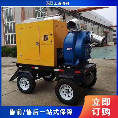 移动自吸式排污泵防汛泵自行走排涝泵车地下车库排水泵
