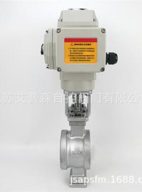 电动V型球阀/电动V型调节球阀/VQ977F-16P电动V型调节球阀DN50