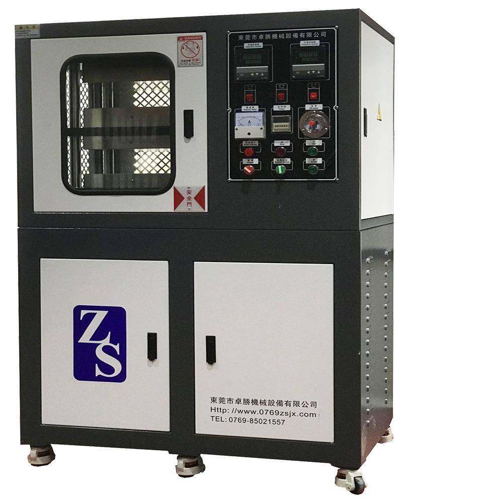 广东小型塑料压片机小型实验平板硫化机压花机、抽真空硫化机橡胶,五金/工具,其他机械五金,淘宝优惠券,粉丝福利购,淘宝优惠卷