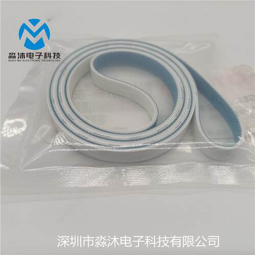 YMHYS24后段传送皮带KKE-M917H-50X皮带规格型号齐