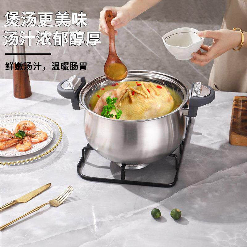 加不咨询客服钢微压锅大容量26CM锅炖煮灶具通用汤锅多锈层蒸厚锅
