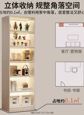 书架收落地置物电视柜旁书纳45152置物柜子客厅架多层柜家用窄缝