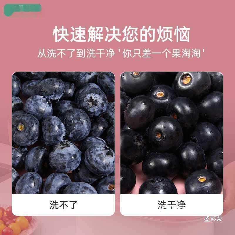 厂直洗dszxzdfw销洗残水果免手果盆沥水篮去农家污渍家用果蔬清洗