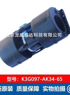 K3G097-AK3465-全新原装工业离心GQS风变机频柜顶风扇通风散热