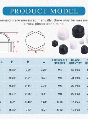 300pc2s黑白色六角螺护母盖套44装注塑盖型螺丝帽M-M41防尘保盖帽