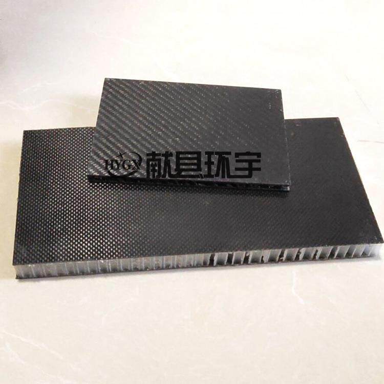 环宇高能量发纤维碳厂家CFRP生产 批阻燃耐高温高强度性碳板