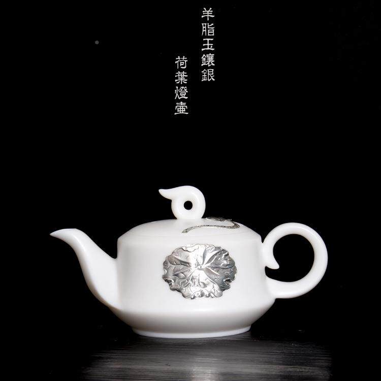 档羊茶脂玉瓷镶银荷鱼茶壶中花国白xyyzy002白壶陶瓷灯壶壶银瓷茶