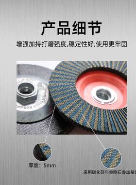 直0径18mm电镀金刚石半金刚石百叶片陶角磨QHF机百页轮瓷玻璃不锈