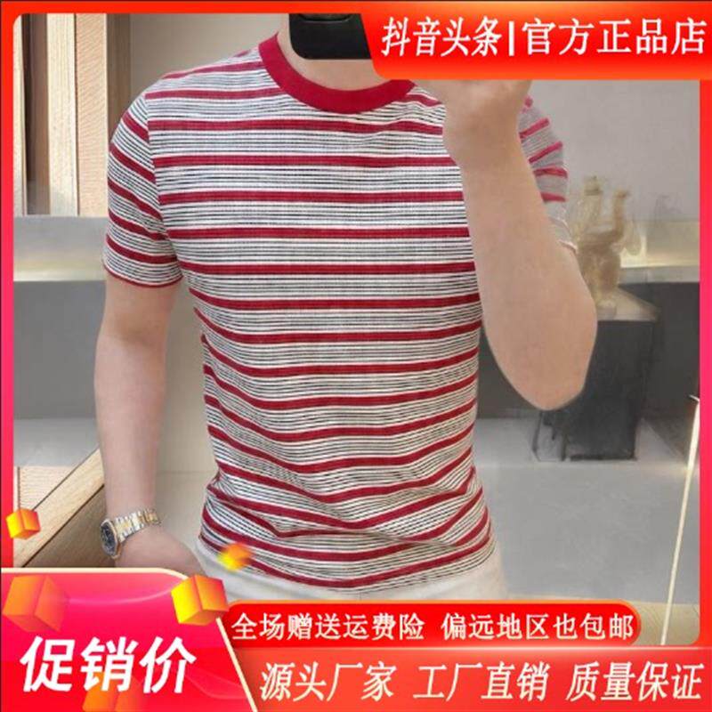 享奢名品男装高端欧货2026新款夏季条纹短袖T恤男士宽松潮流半袖