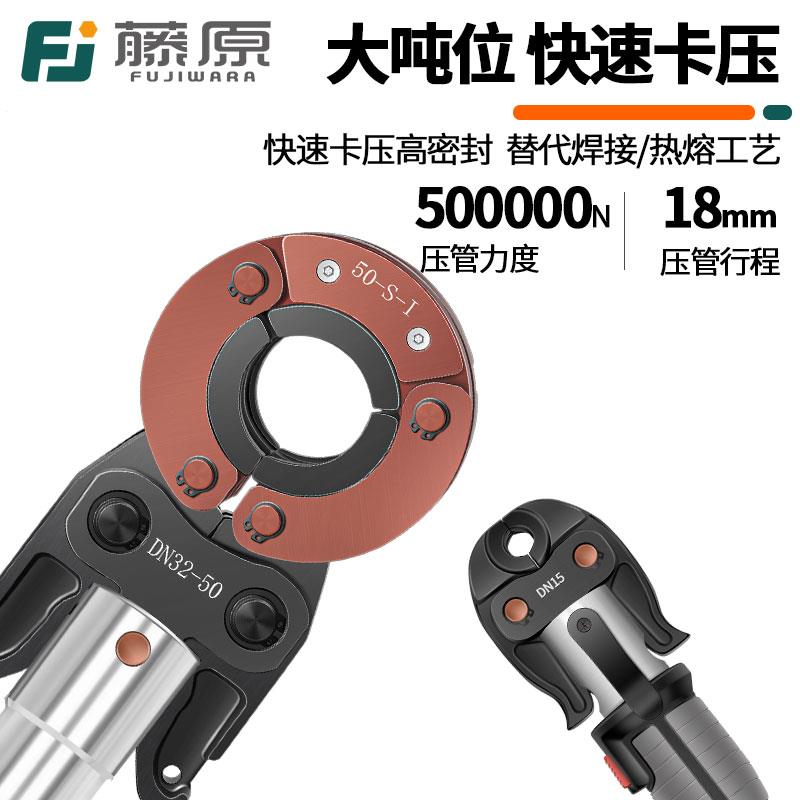 新款电动压管钳锂电款 不锈钢管卡压工具 适用燃气水管包邮