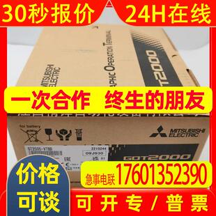 MitsubishiGT2505-VTBD/GT2506HS-VTBD#触控面板全新现货实拍