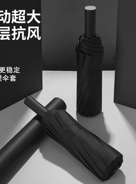 手动开收雨伞十骨双层抗风暴伞折叠大号2-3人黑色男士学生511大伞