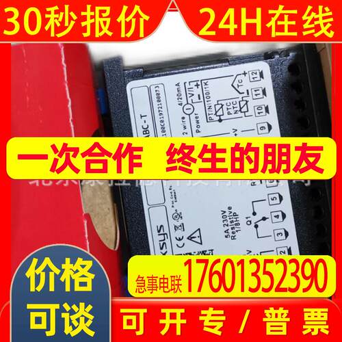 温控仪Pixsys Atr121-B ATR142-ABCATR144-ABC-T 原厂全新