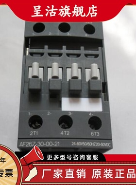 原装ABB接触器 AF26Z-30-00-21* 24-60V AC/20-60VDC