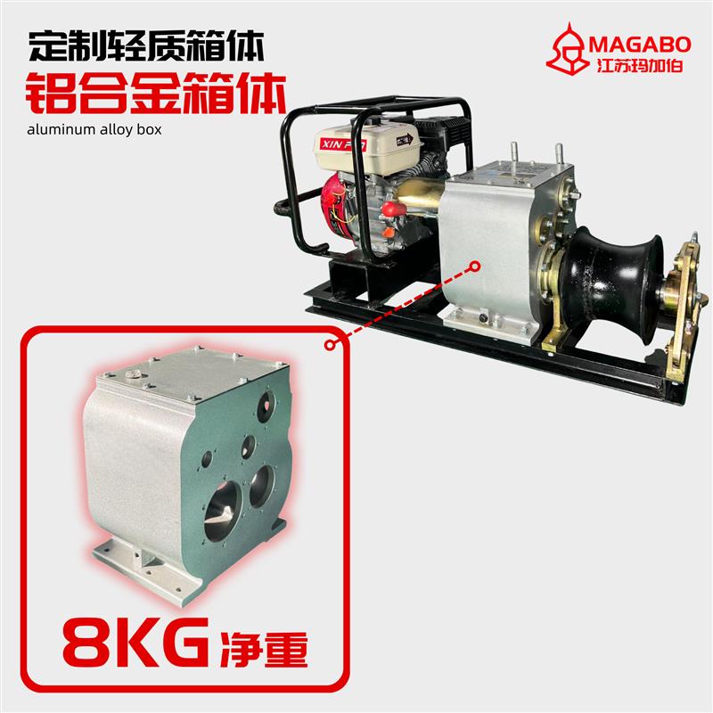 新款电动汽油常柴风冷水冷绞磨机牵引机卷扬拉木电缆敷包包邮