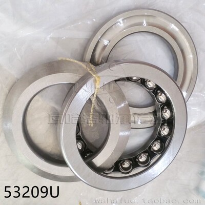 带球面座圈的推力球轴承18209 53209U 45*73*24mm磨床用