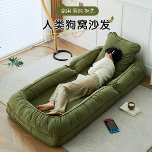 懒人沙发可躺可睡单人小沙发人类狗窝床边地上主卧女生房间公主房