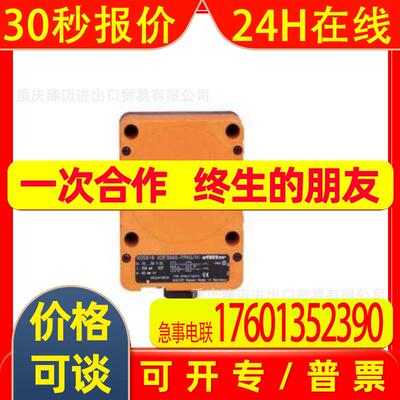 议价IF5579-IF5349-IF5622-IF5329-IF5775电感式接近开关易福门