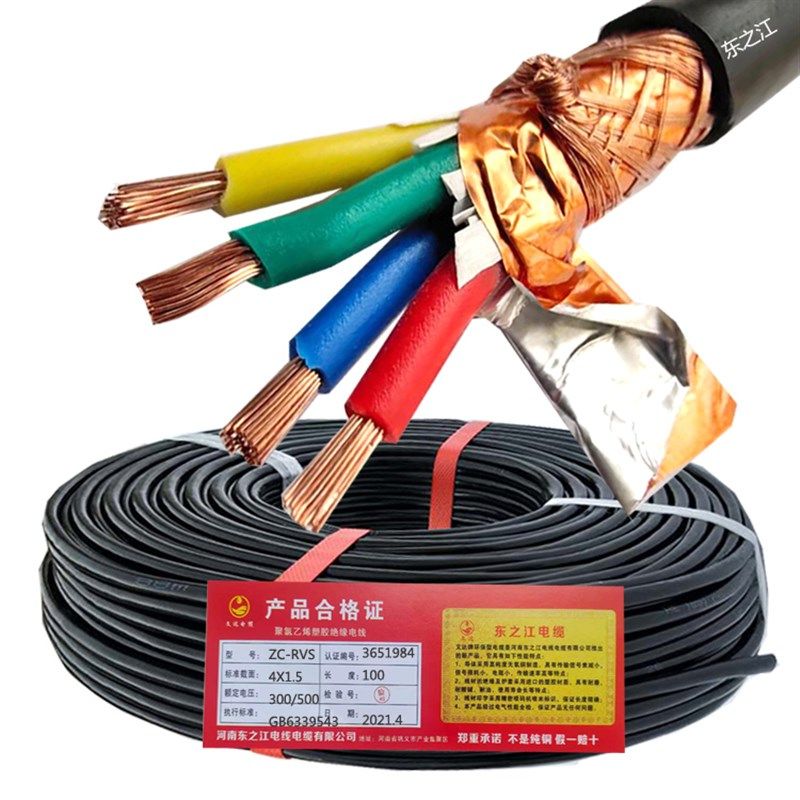 RVVP屏蔽线2芯1/1.5控制软电缆3 4 5 6芯0.75/0.5平方音频信号线