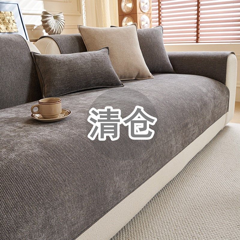 雪尼尔沙发垫四季通用2024新款防滑极简纯色座垫子套罩靠背巾盖布,居家布艺,沙发垫,淘宝优惠券,粉丝福利购,淘宝优惠卷