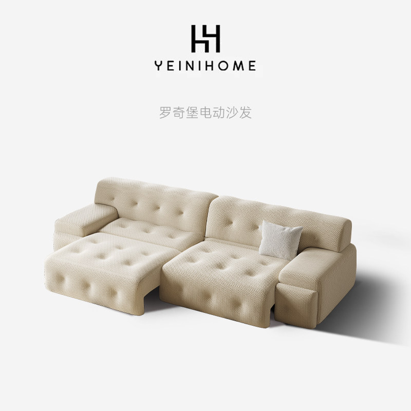 言逸家罗奇堡零靠墙电动功能智能沙发小户型布艺奶油直排沙发床