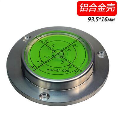 万向水平仪水平泡水平珠水准泡高精度小型93.5x16MM校正仪磁性