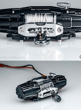 CAPO U4 Queen 女王 绞盘 C2升级2024新款 双动力遥控绞盘