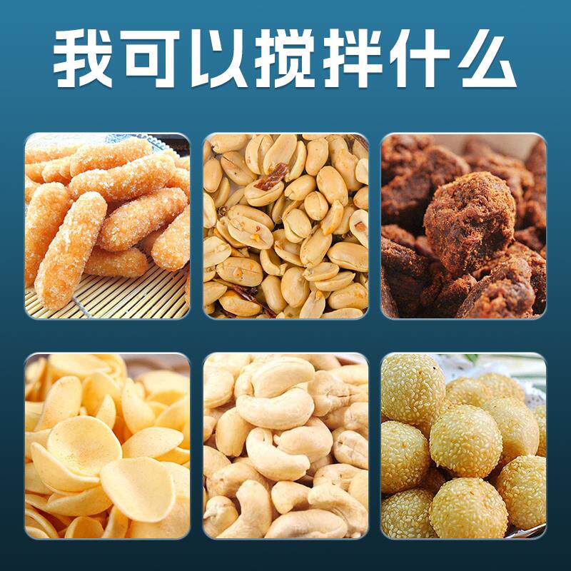 新款八角拌料机不锈钢调味桶食品饲料搅拌机干湿两用养殖场电包邮