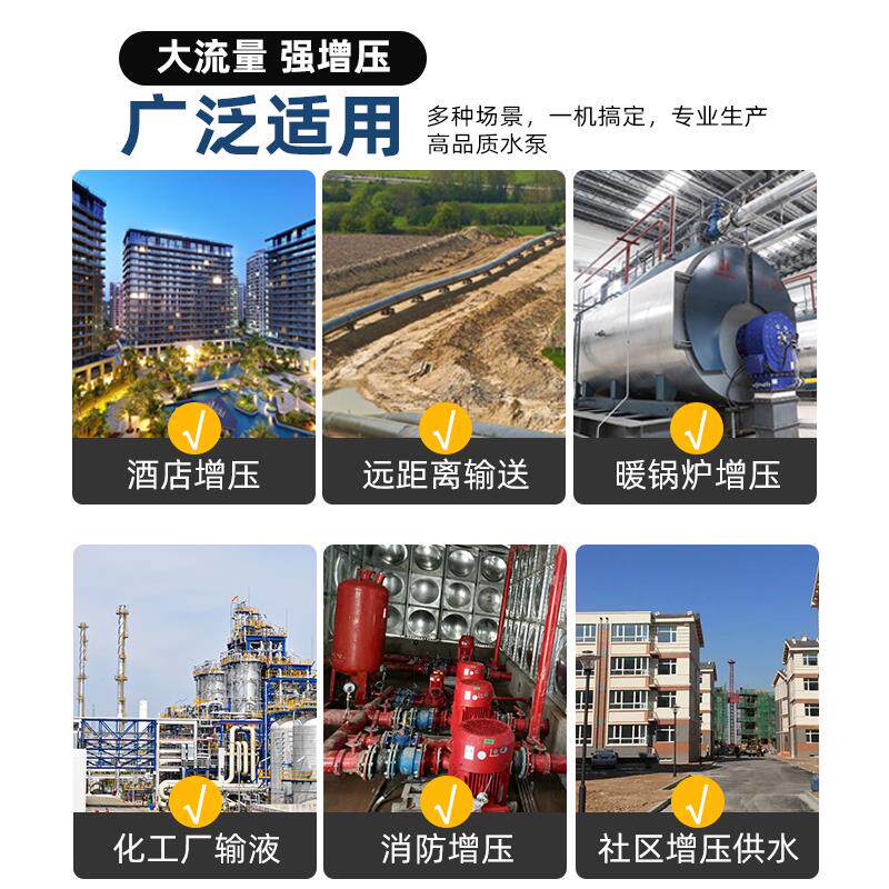新款IHG不锈钢立式管道离心泵卧式抽水泵管道耐腐蚀高扬程380包邮