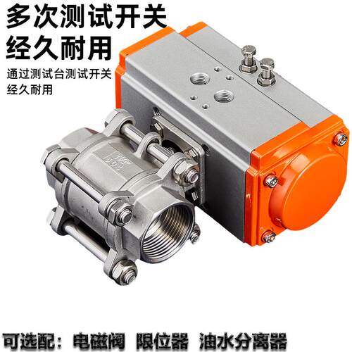 新款都捷气动丝扣球阀Q611F-16P气动304不锈钢三片式球阀DN15包邮