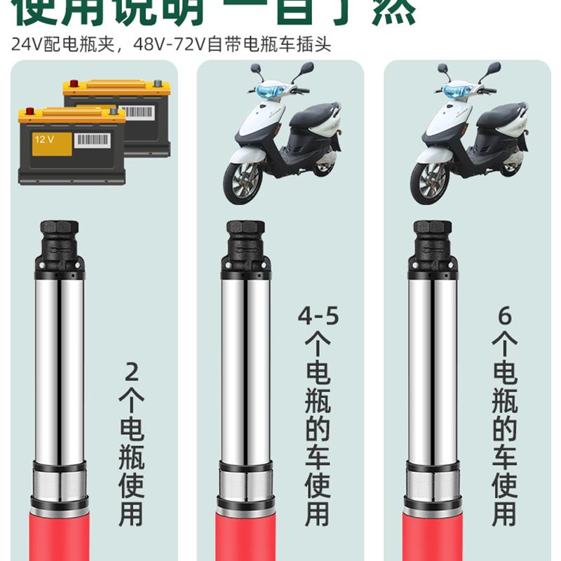 新款不锈钢直流深井潜水泵48V60V72V电动车抽水泵农用电动车包邮