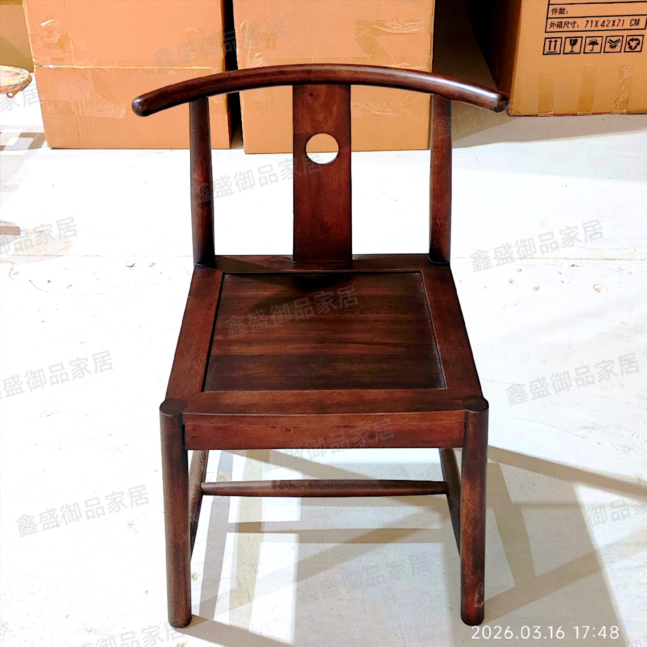 实木椅子月牙椅牛角椅餐厅餐桌椅子家用茶桌主人椅靠背椅书桌椅