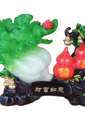 玉白菜招财树葫芦摆件家居客厅酒柜玄关装饰品办公室店铺开业礼品