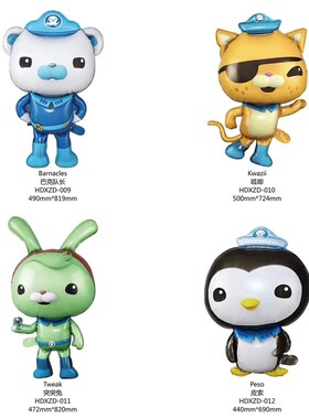 Octonauts Birthday Party Decoration Kids Toy Aluminum Foil B