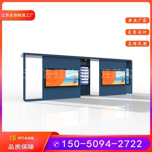 候车亭制作厂家江苏实信智能公交站牌城市现代亮化公交车停靠站点