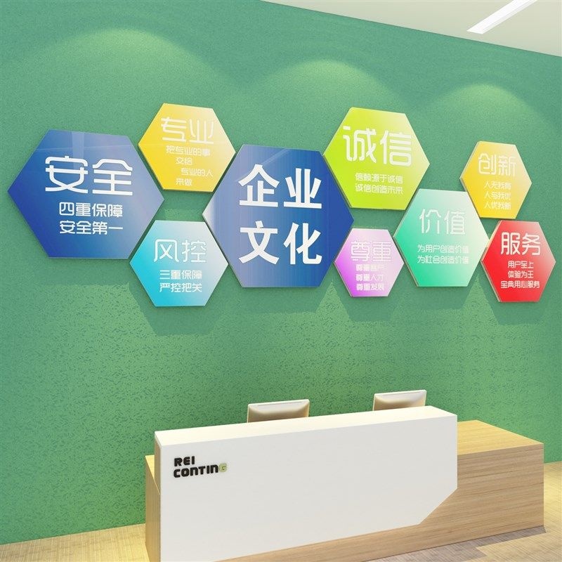 安全生产工厂车间宣传励志标语质量墙贴公司企业文化墙办公室装饰,家居饰品,文化墙贴,淘宝优惠券,粉丝福利购,淘宝优惠卷