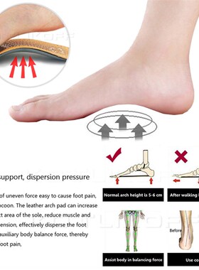 Best Insole For Shoes Leather Orthotic Insoles Flat Feet Hig