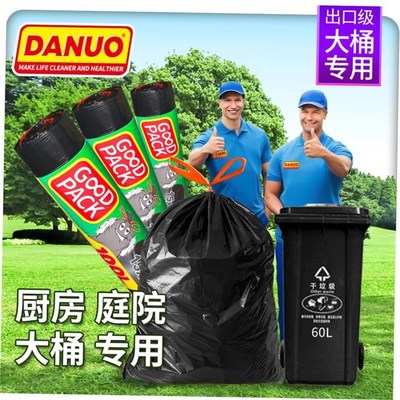 Garbage bags portable kitchen large trash can plastic bag