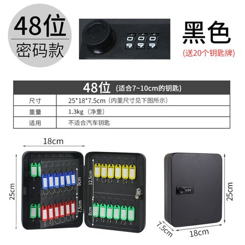 Key box, wall hanging password key cabinet, car key box, sto