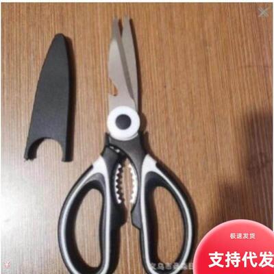 【WhiteCapScissors】K