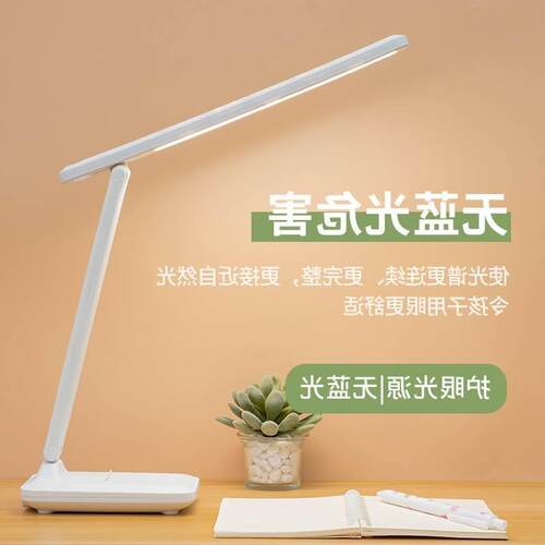 foldable led light usb charge desk lamp table reading study