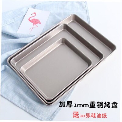 Baking tray oven using non-stick cake molds household