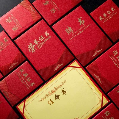 New Honor Certificate Bronzing Bag Donation Book Cover Case