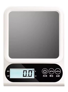 Electronic Kitchen Scale Food Diet scales Weight Tool 厨房秤